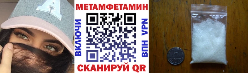 АМФЕТАМИН 97%  Наро-Фоминск 