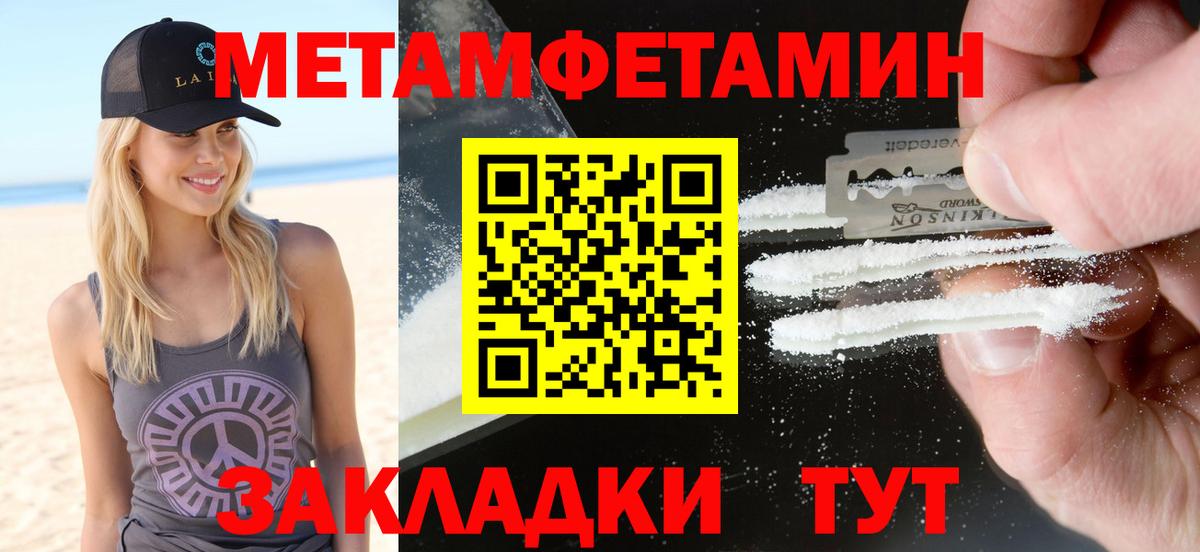Amphetamine 98%  Амфетамин  Наро-Фоминск 