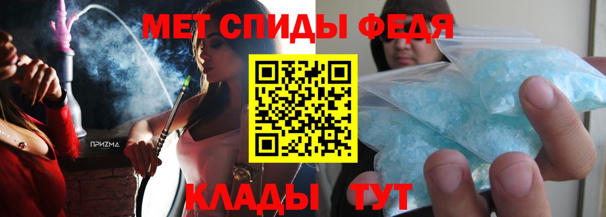 АМФ  Amphetamine VHQ  Вход с VPN  Наро-Фоминск 