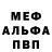ГАШ 40% ТГК Monsterachse 86