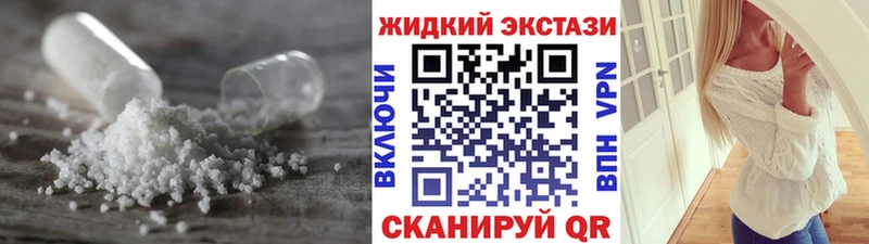 Бутират BDO  Наро-Фоминск 