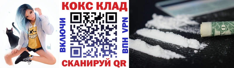 Cocaine Боливия  сколько стоит  Наро-Фоминск 