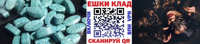 Ecstasy TESLA  MEGA tor  Наро-Фоминск 