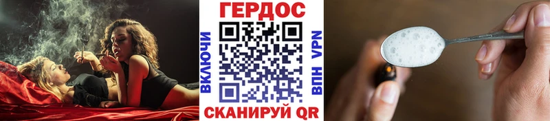 ГЕРОИН Афган  Наро-Фоминск 