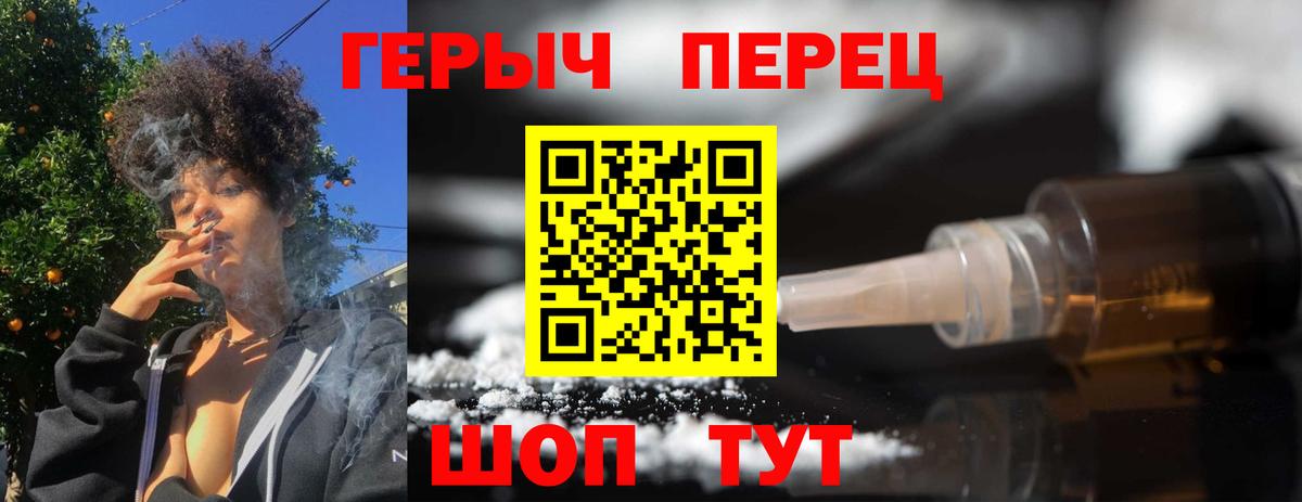 Каннабис  MDMA  Наро-Фоминск  Меф МЯУ МЯУ  ГАШ  Вход с VPN  A-PVP СК   Мефедрон кристаллы 
