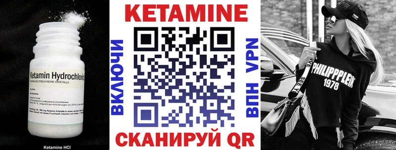 гидра рабочий сайт  Наро-Фоминск  КЕТАМИН ketamine 