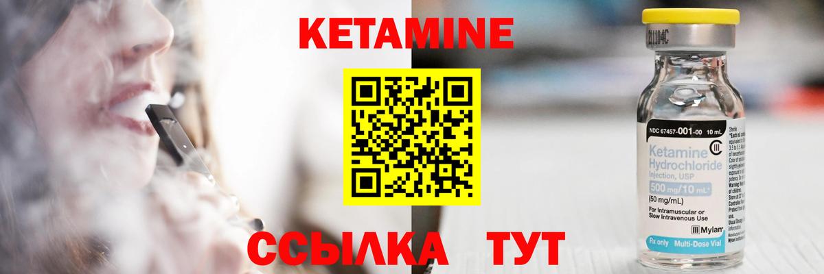 МЕГА ССЫЛКА  Кетамин ketamine  Вход с VPN  Наро-Фоминск 