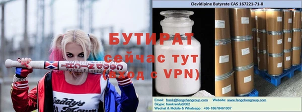 трава Гусиноозёрск