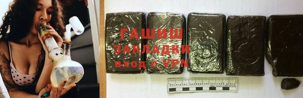 альфа пвп VHQ Гусев