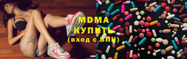 бутират Ханты-Мансийск