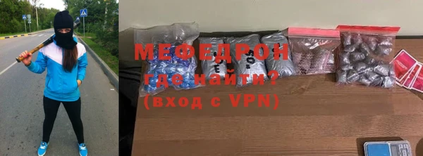МДПВ Гусь-Хрустальный