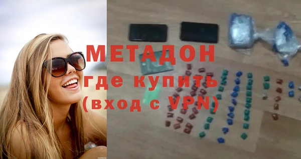 трава Гусиноозёрск