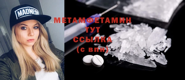альфа пвп VHQ Гусев
