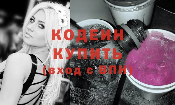 трава Гусиноозёрск