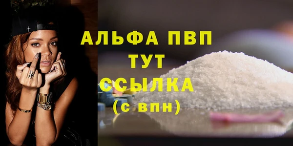 кокаин Чердынь