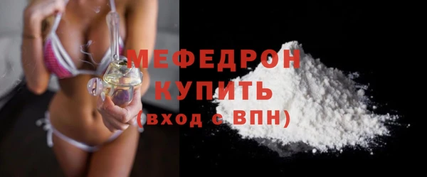 МДПВ Гусь-Хрустальный