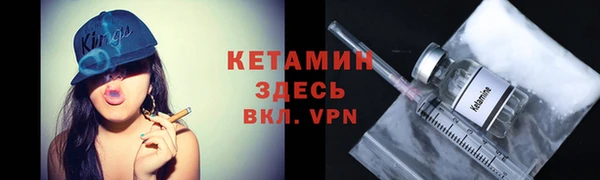 альфа пвп VHQ Гусев