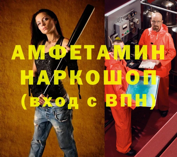трава Гусиноозёрск