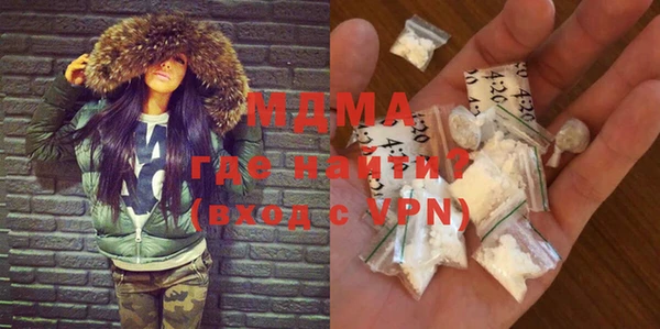 трава Гусиноозёрск
