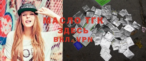 альфа пвп VHQ Гусев