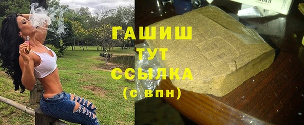 альфа пвп VHQ Гусев