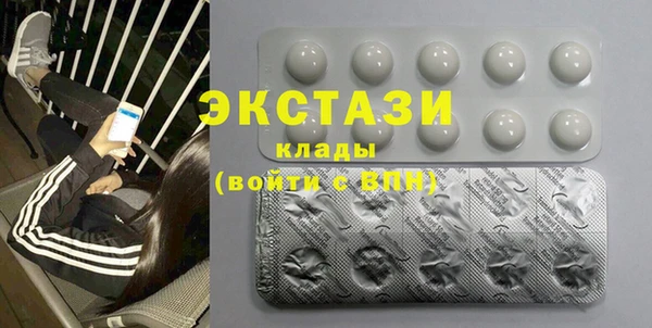 трава Гусиноозёрск