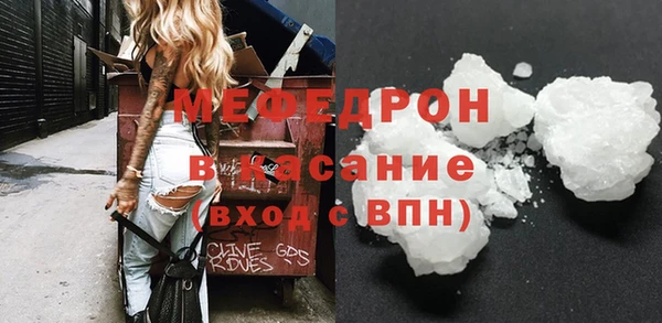 МДПВ Гусь-Хрустальный