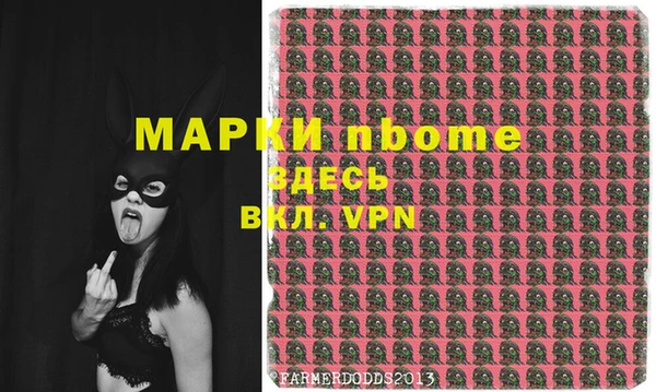 МДПВ Гусь-Хрустальный