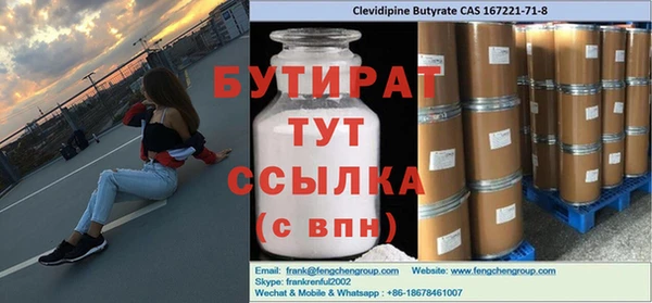 МДПВ Гусь-Хрустальный
