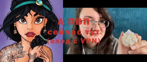 амфетамин Фурманов