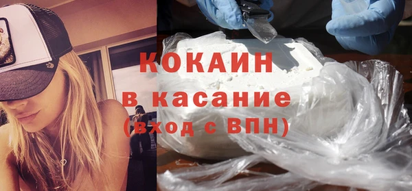 альфа пвп VHQ Гусев