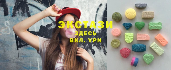 герыч Хадыженск