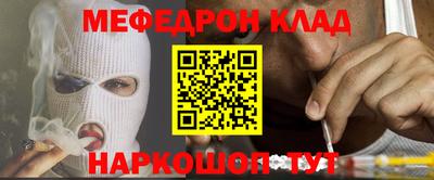 мет Апшеронск