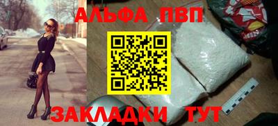 ешки Комсомольск-на-Амуре