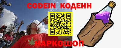 эйфоретик Аргун