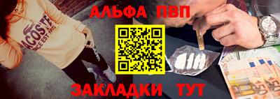 мет Апшеронск