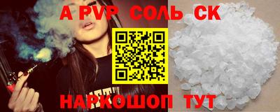 герыч Коммунар
