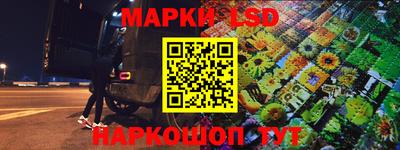 мет Апшеронск