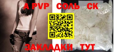 mdpv Апрелевка