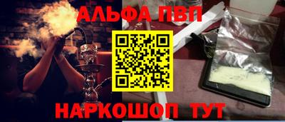 mdpv Апрелевка