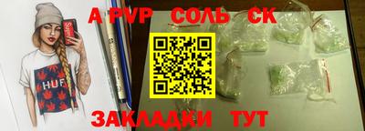 герыч Коммунар