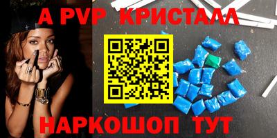mdpv Апрелевка