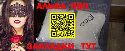 mdpv Апрелевка