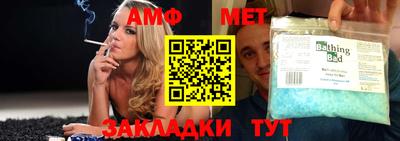 эйфоретик Аргун