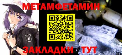 мет Апшеронск