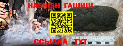ешки Комсомольск-на-Амуре