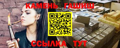 эйфоретик Аргун