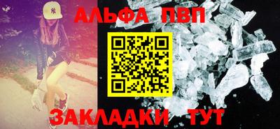 мет Апшеронск