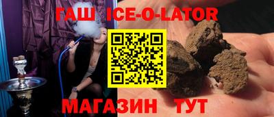 мет Апшеронск