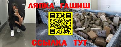 ешки Комсомольск-на-Амуре